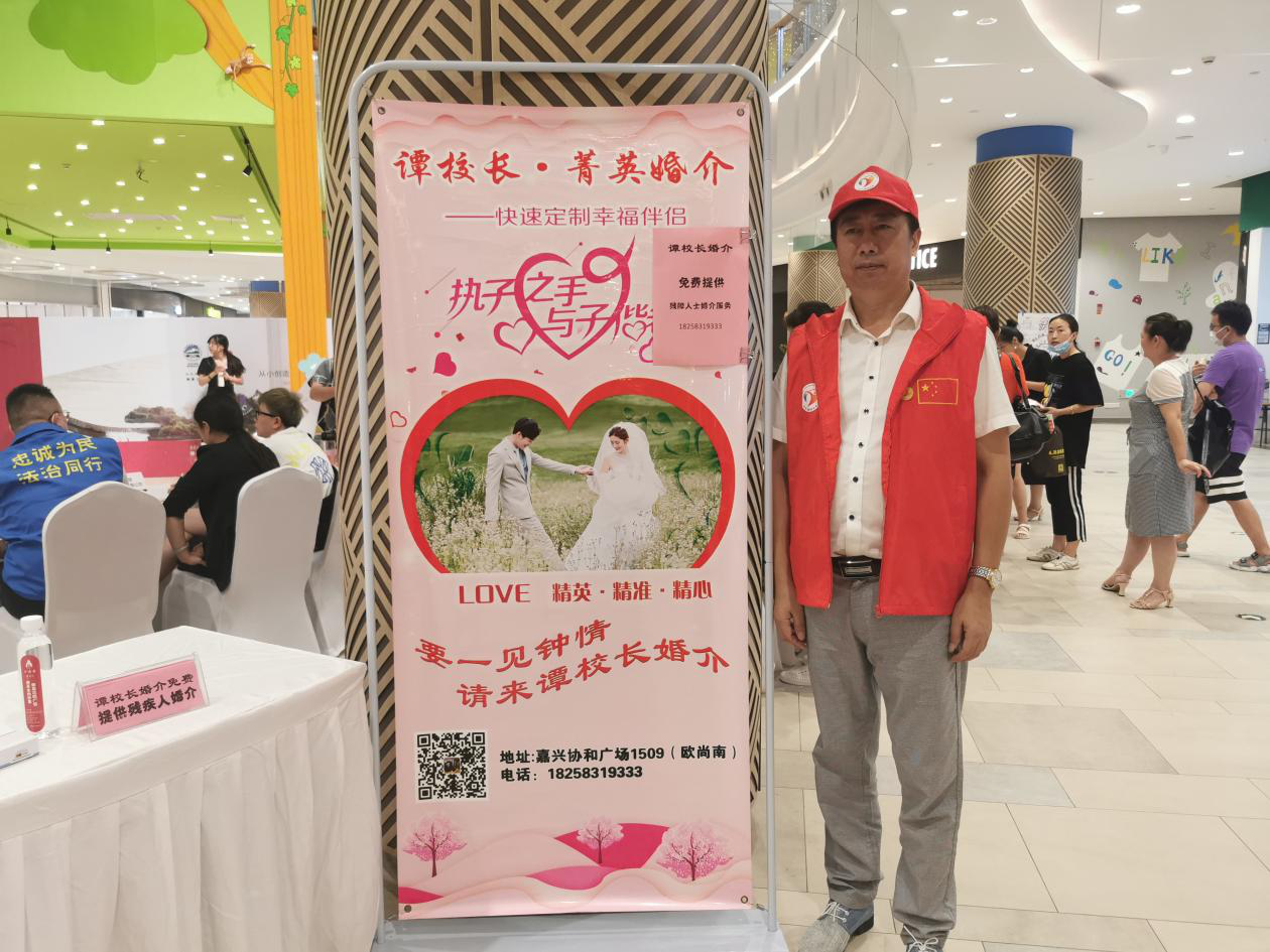 我商会积极参与公益集市服务