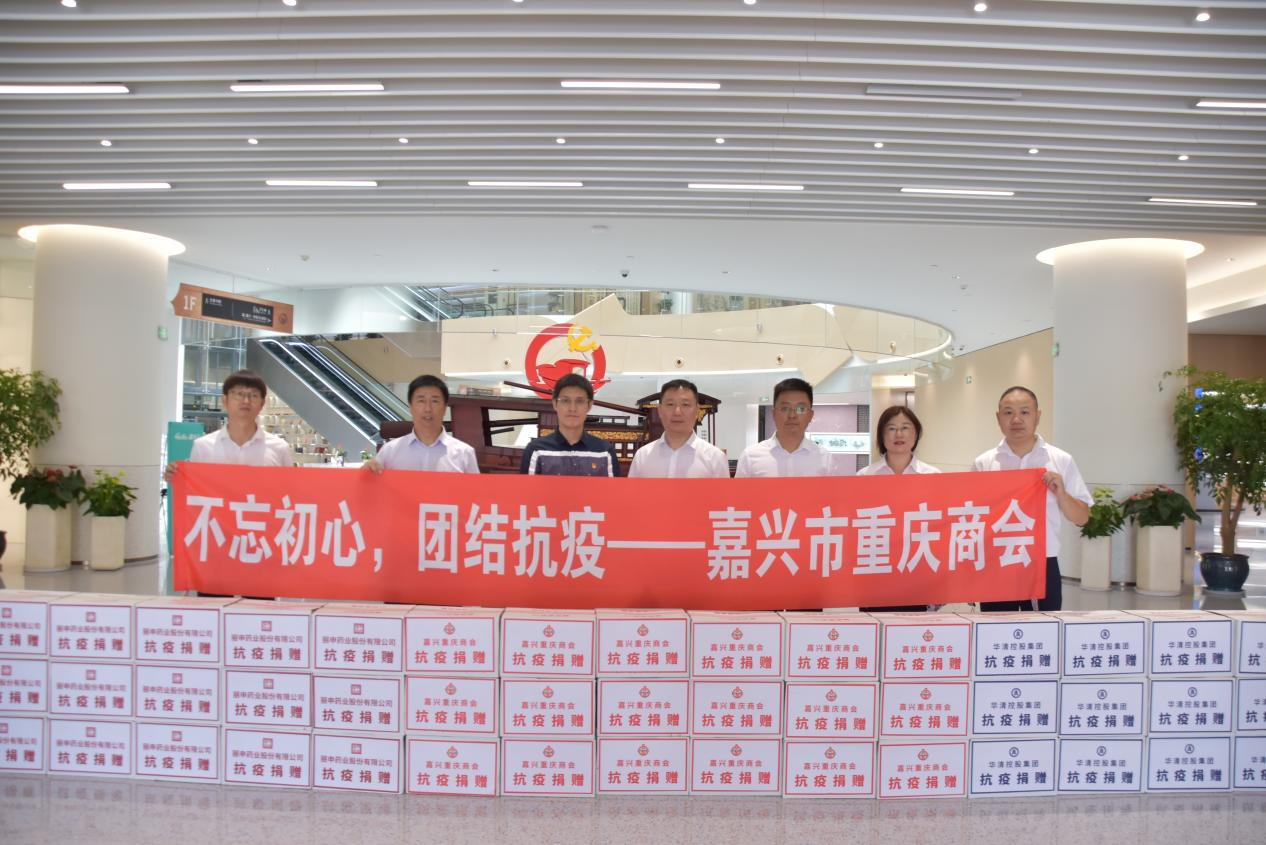 不忘初心 团结抗疫