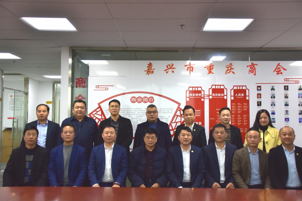 嘉兴市福建商会会长庄来盛一行莅临我会指导