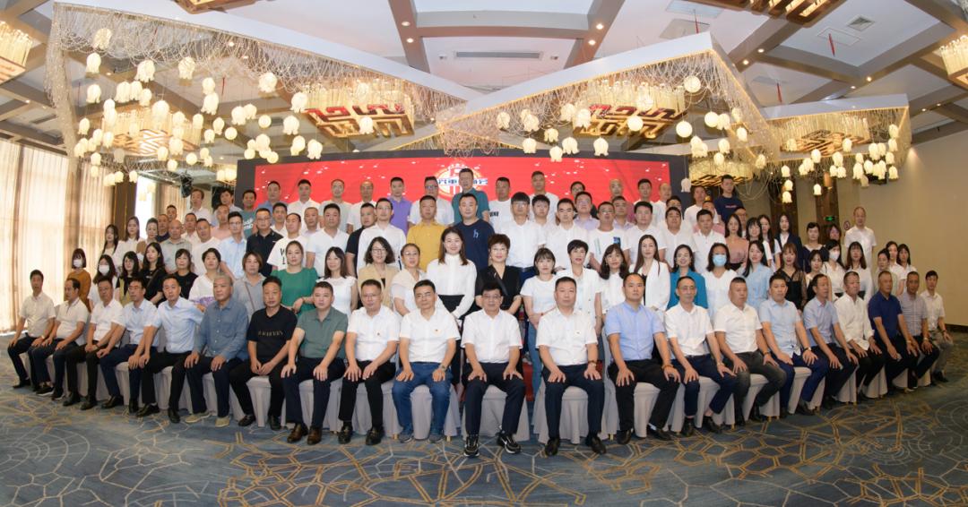 嘉兴市重庆商会二届一次会员大会顺利召开