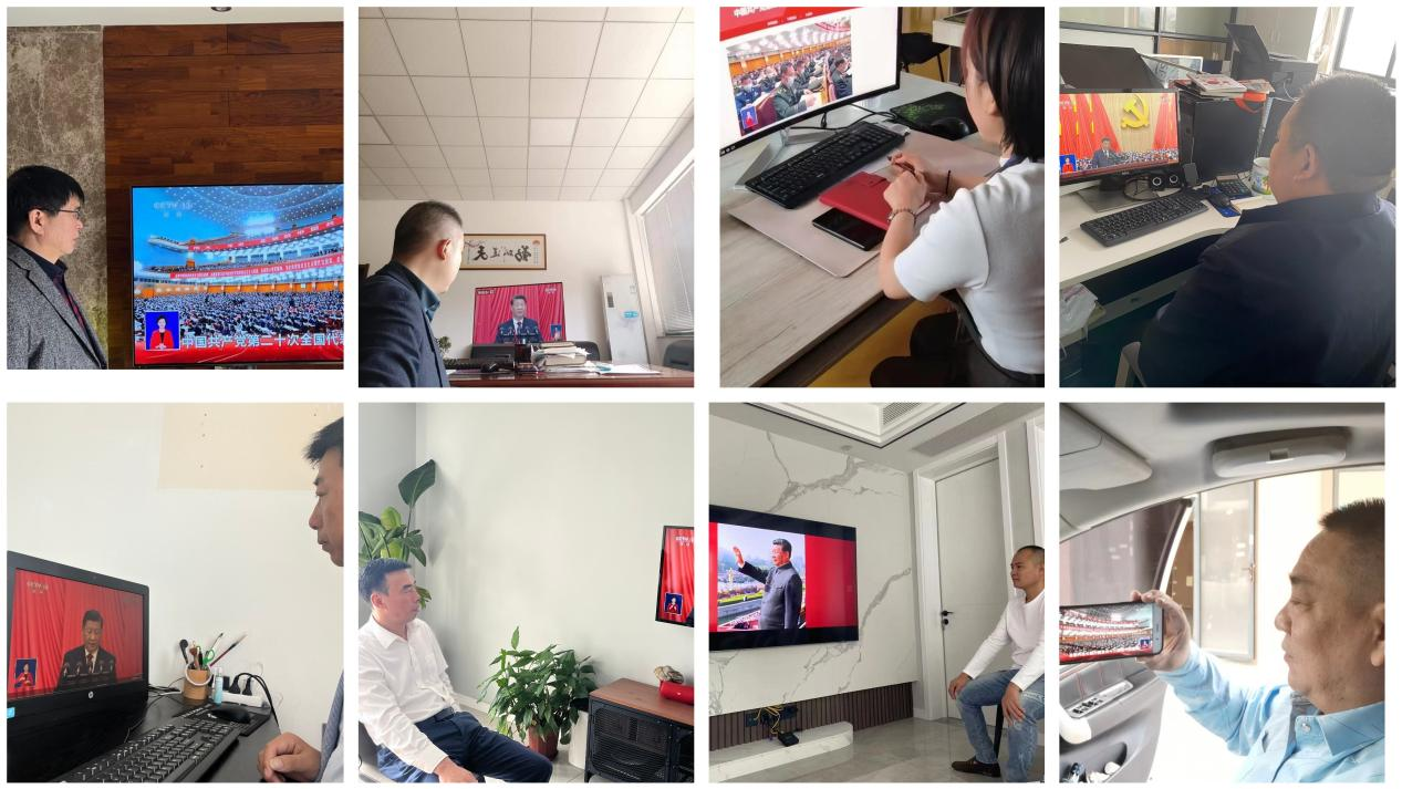 嘉兴市重庆商会组织会员企业观看党的二十大开幕