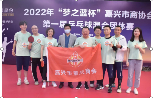 奋力挥拍 “乒”博未来