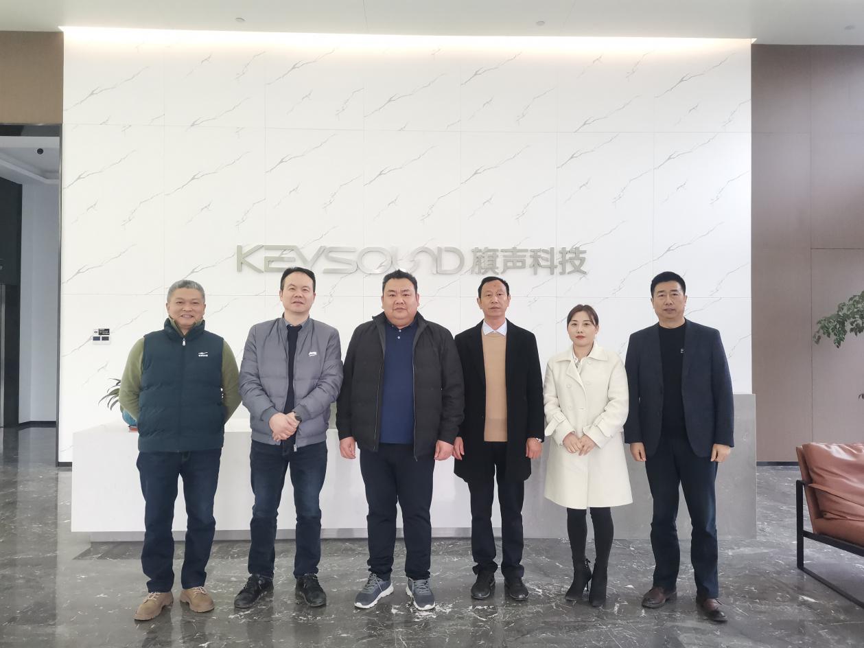 新春走访送祝福 真情服务暖企心（一）