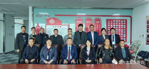 银商合作办实事 惠民助企促共赢—嘉兴市重庆商会与宁波银行签订战略合作协议