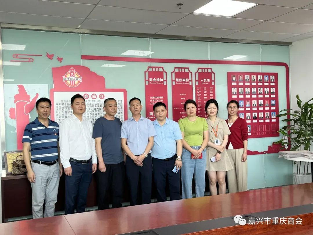 心贴心融入商会 面对面倾听诉求