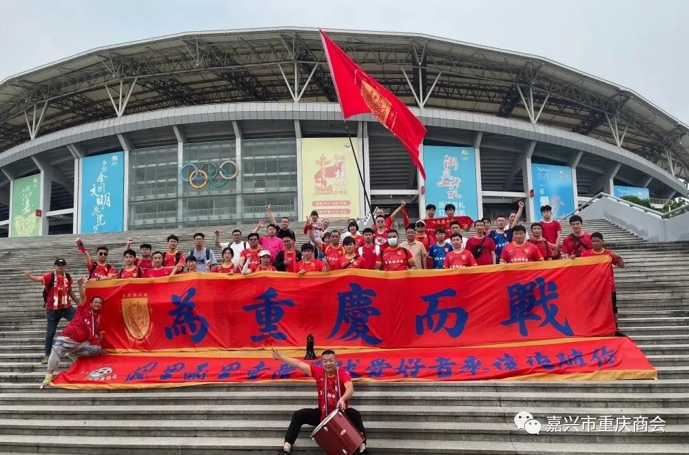 重庆铜梁龙队，雄起！