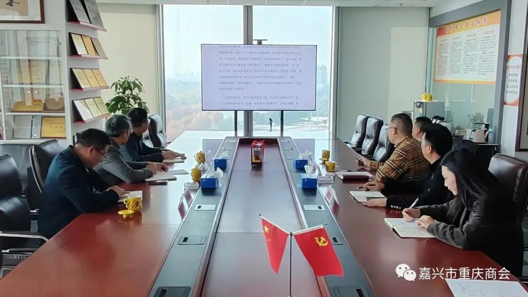 工商联党委“第一议题”检查组来我会检查党支部工作