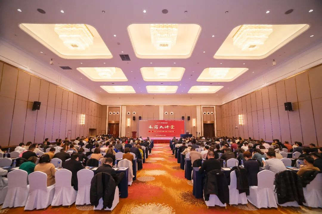 深入学习贯彻“两个结合” 助推民营企业高质量发展：我会会员参加嘉兴市工商联举办《禾商大讲堂》报告会