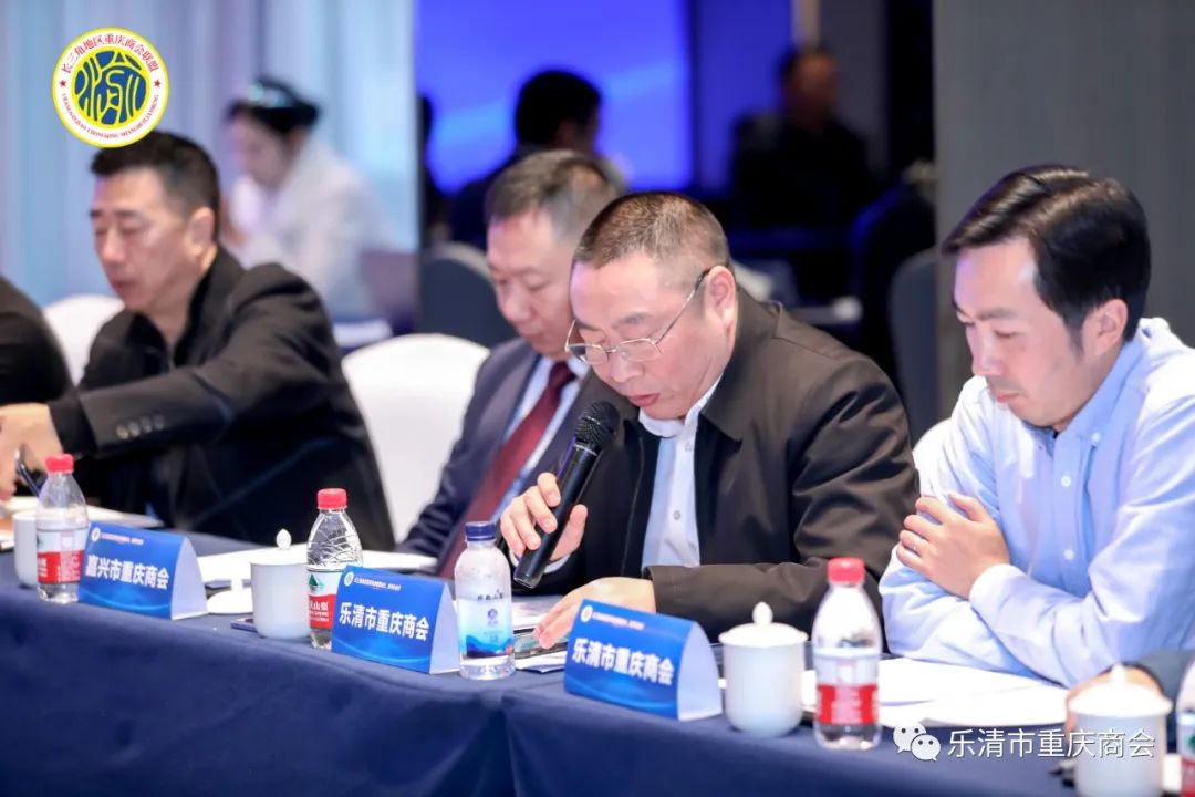 长三角地区重庆商会联盟成立大会召开