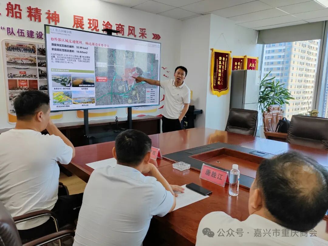 嘉兴运河旅游度假区管委会领导一行走访我会