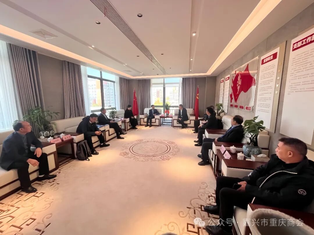 走访兄弟商会 共谋发展之路