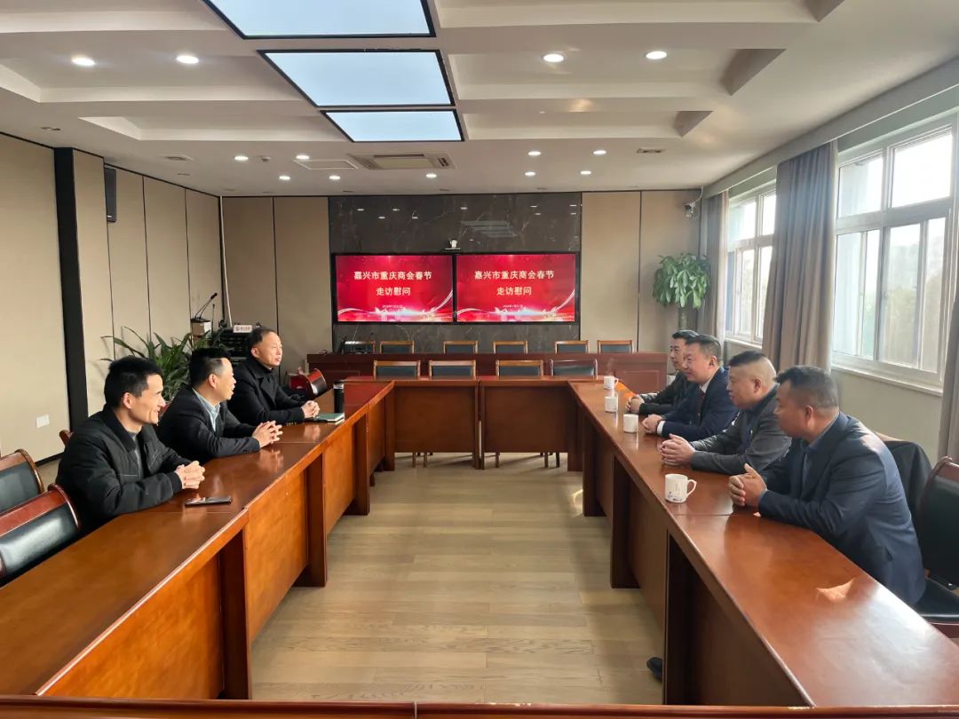 情系新居民 同心共富——嘉兴市重庆商会开展新居民新春慰问