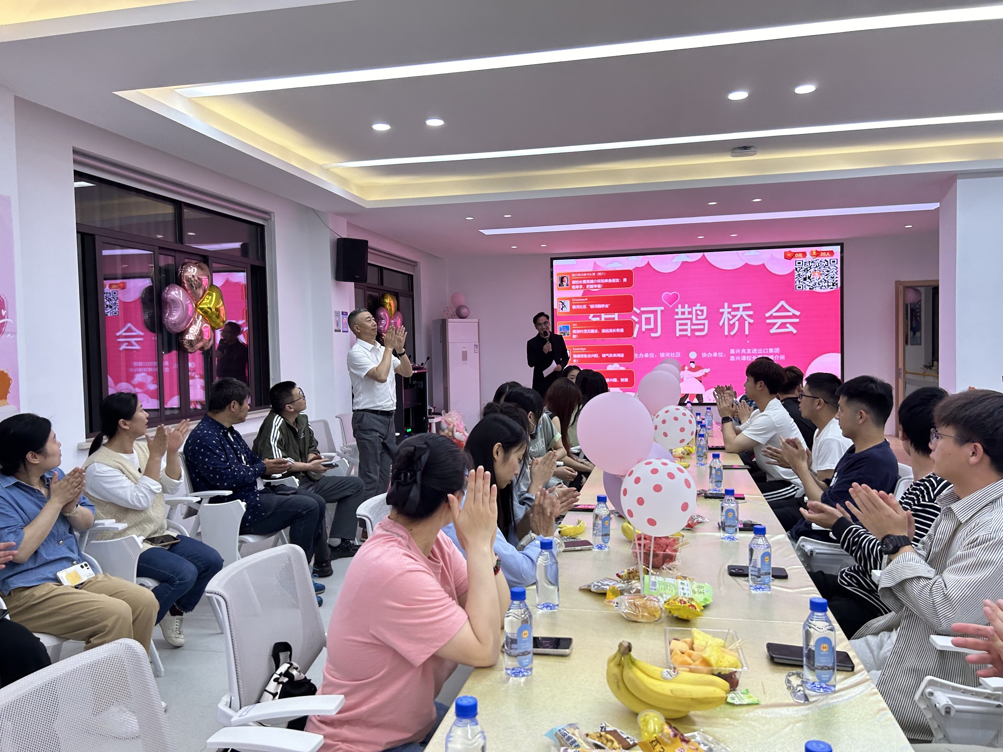 浪漫四月 青春有我 —“银河鹊桥会”迎五四交友会圆满落幕