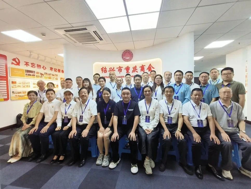 党建联盟聚力，铸造“红色引擎”——长三角重庆商会联盟党建工作交流活动圆满举办