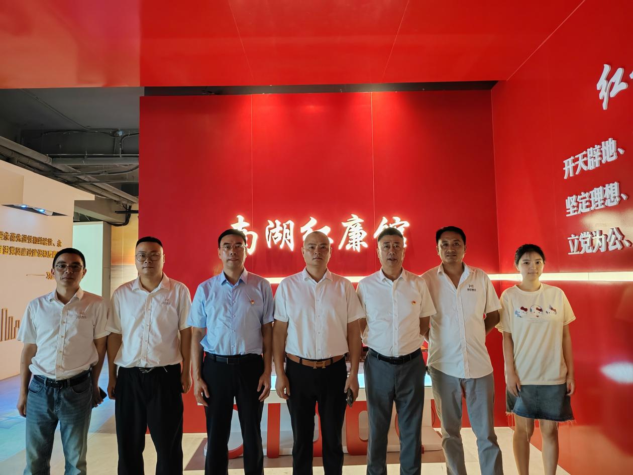 涵养清廉底色 筑牢作风防线—— 嘉兴市重庆商会党支部赴南湖红廉馆开展c