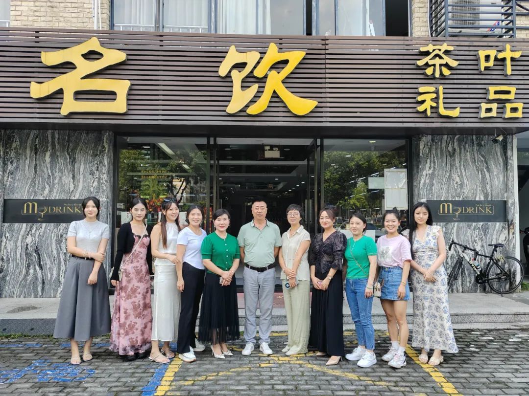 雅酌时光·她智同行—嘉兴市重庆商会女子委员会文化交流活动