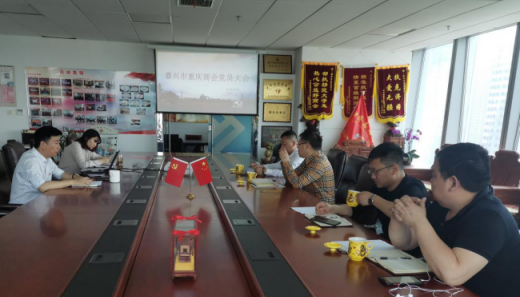 学习党旗、党徽、党员徽章的要有关规定