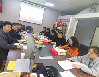 嘉兴市重庆商会传达学习