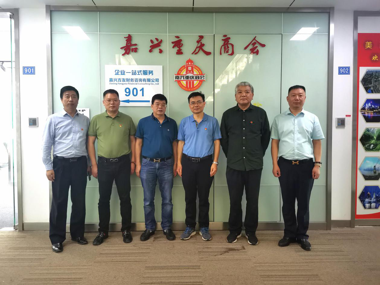 市工商联党委副书记张翼一行莅临我商会调研