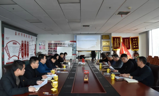 嘉兴市重庆商会党支部委员会换届大会圆满成功