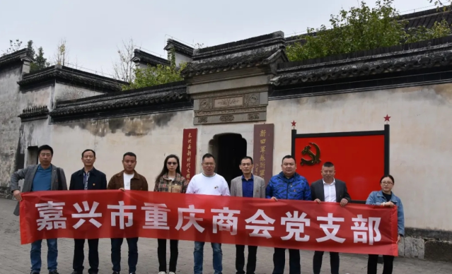 从温历史 牢记使命—参观长兴新四军苏浙地区纪念馆