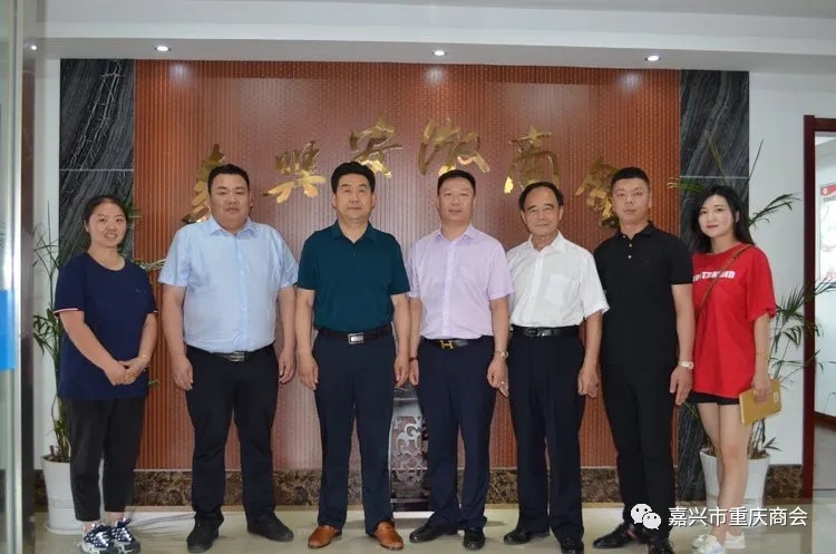 【交流促会】市内异地商会走访学习（二）