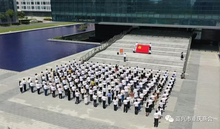 我会积极参加工商联主题党日活动