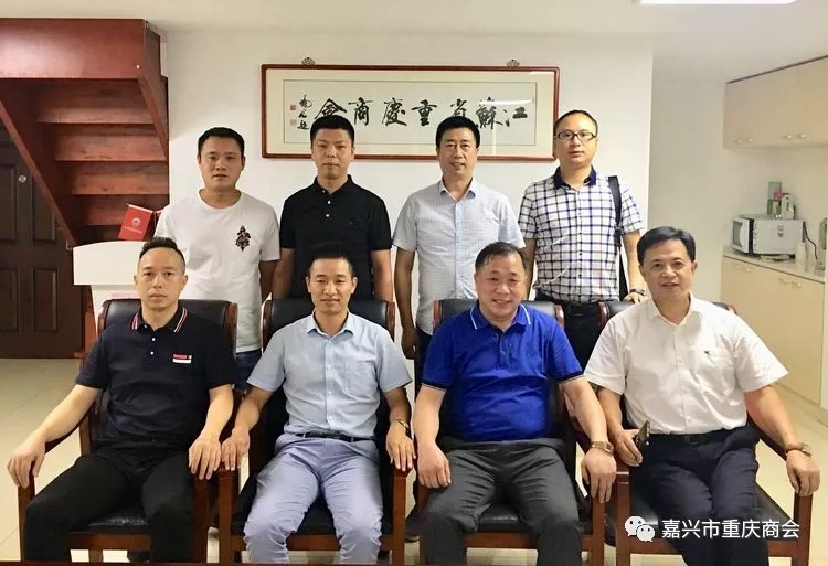 【交流·互动】走访江苏重庆商会 共叙乡情畅谈协作