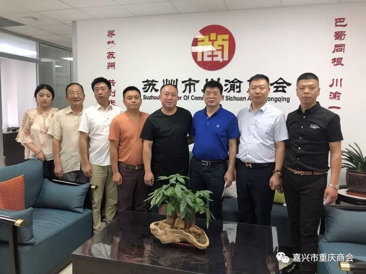 关心会员发展 携手并肩同行